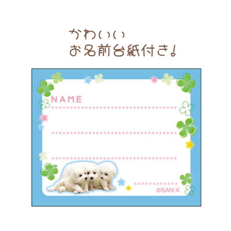 San-X | Wan Wan Wanko Vinyl Wallet 90×95×10mm