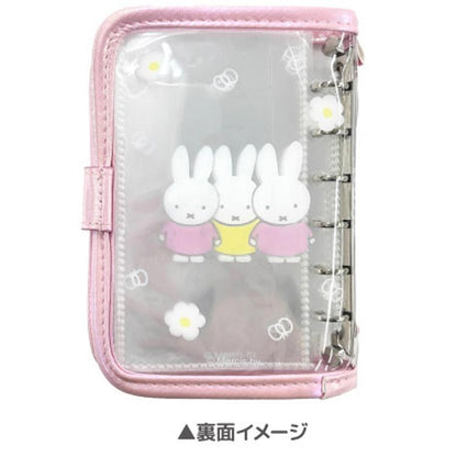 Miffy | Boris & Miffy 6 Hole Sticker Binder 160×120×30mm (Lineup Pink)
