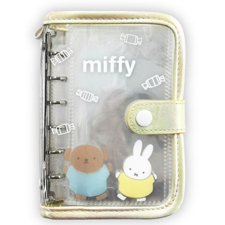 Miffy | Boris & Miffy 6 Hole Sticker Binder 160×120×30mm (Grey Dance Dessert)