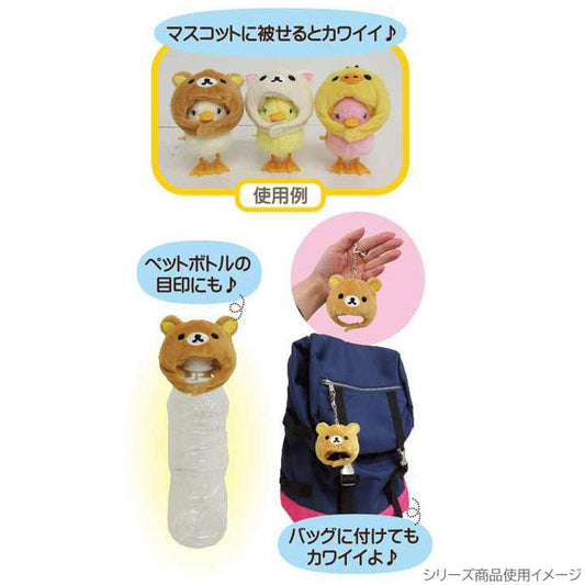 SAN-X | Rilakkuma Korilakkuma Miniature Keychain Bag Charm 80×85×65mm (Costume Cap)