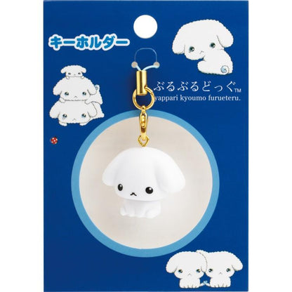 SAN-X | Buru Buru Dog Figure Keychain with Strap 100×70mm (San-X Universe)