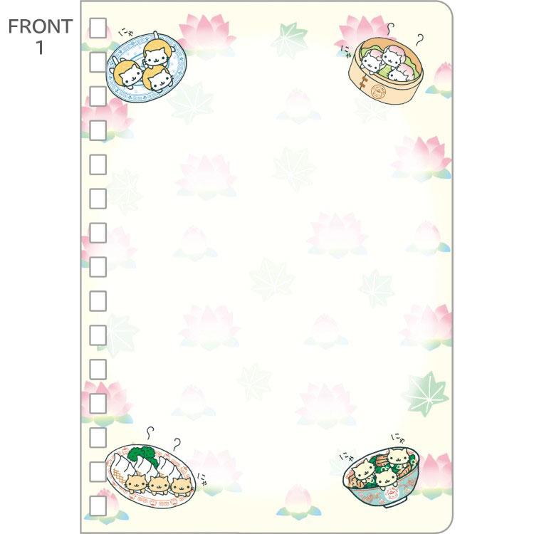 SAN-X | Nyan Nyan Nyanko Ring Sticker Notebook 156×110mm (Universe Pink)
