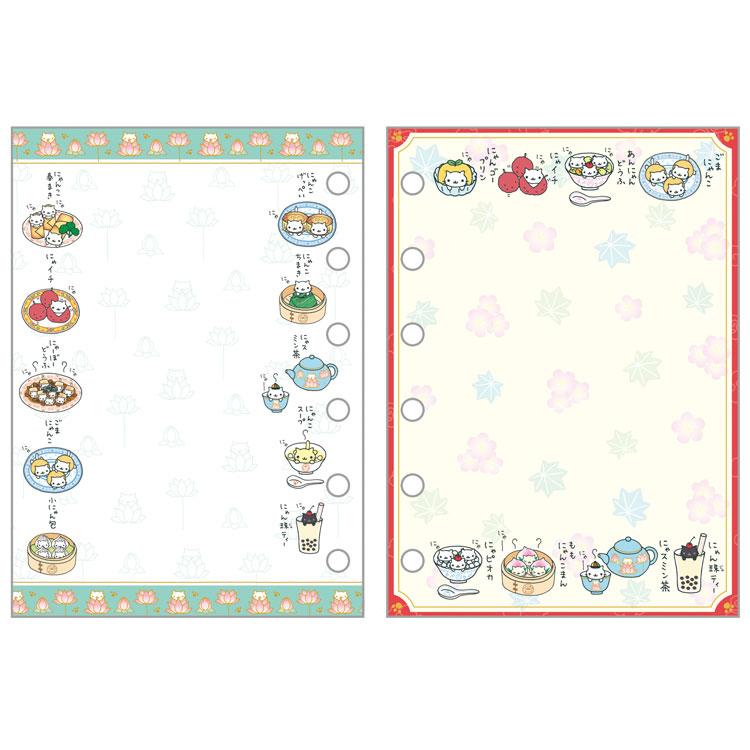 San-X | 6 Hole Sticker Notebook 125×90mm (Nyan Nyan Nyanko)