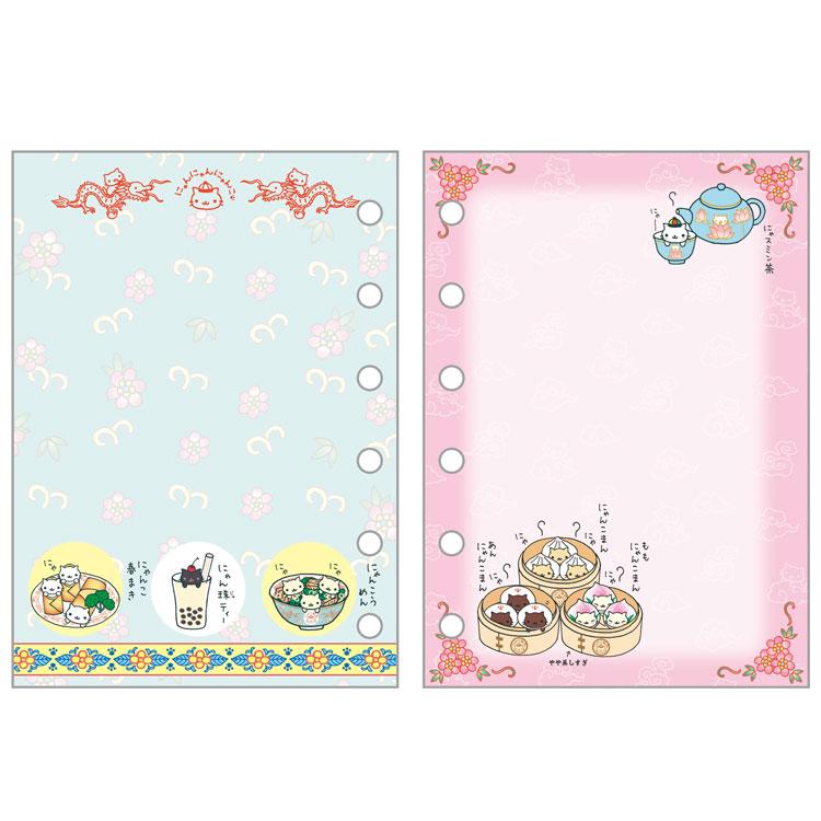 San-X | 6 Hole Sticker Notebook 125×90mm (Nyan Nyan Nyanko)