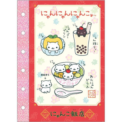 San-X | 6 Hole Sticker Notebook 125×90mm (Nyan Nyan Nyanko)