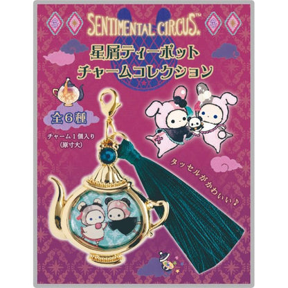 San-X | Sentimental Circus Teapot Charm Blind Box 85×65mm (Tonight at the Shirokurokogumaza Tea Salon)