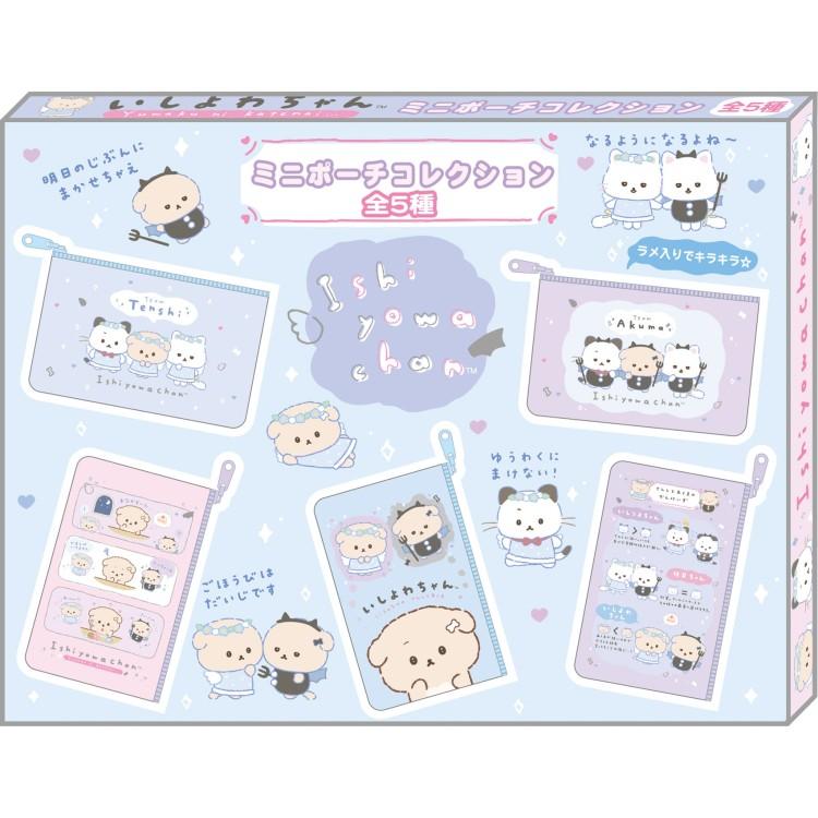 San-X | Ishiyowa-chan Secret Mini Pouch Blind Box Size 90×120mm (Can You Defeat Temptation?)