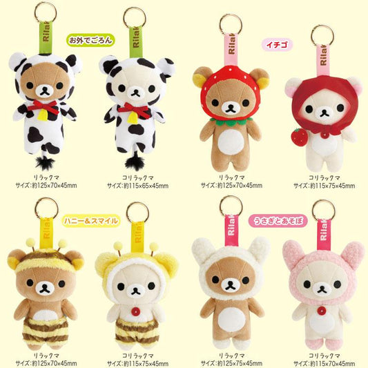 San-X | Rilakkuma Plush Keychain Bag Charm Blind Box  130×100×80mm (Back in the Day)