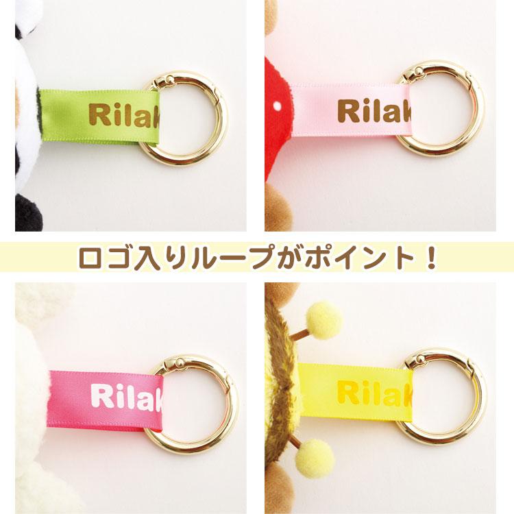 San-X | Rilakkuma Plush Keychain Bag Charm Blind Box  130×100×80mm (Back in the Day)