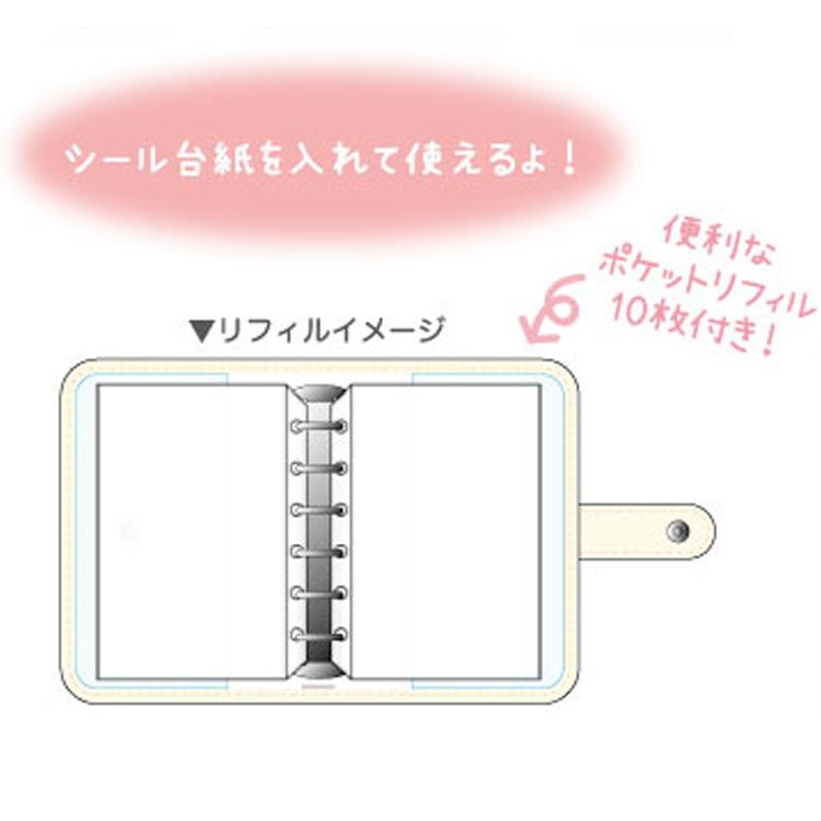 SANRIO | Hanamaruobake Sticker Binder 160x120x30mm
