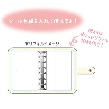 SANRIO | Hanamaruobake Sticker Binder 160x120x30mm