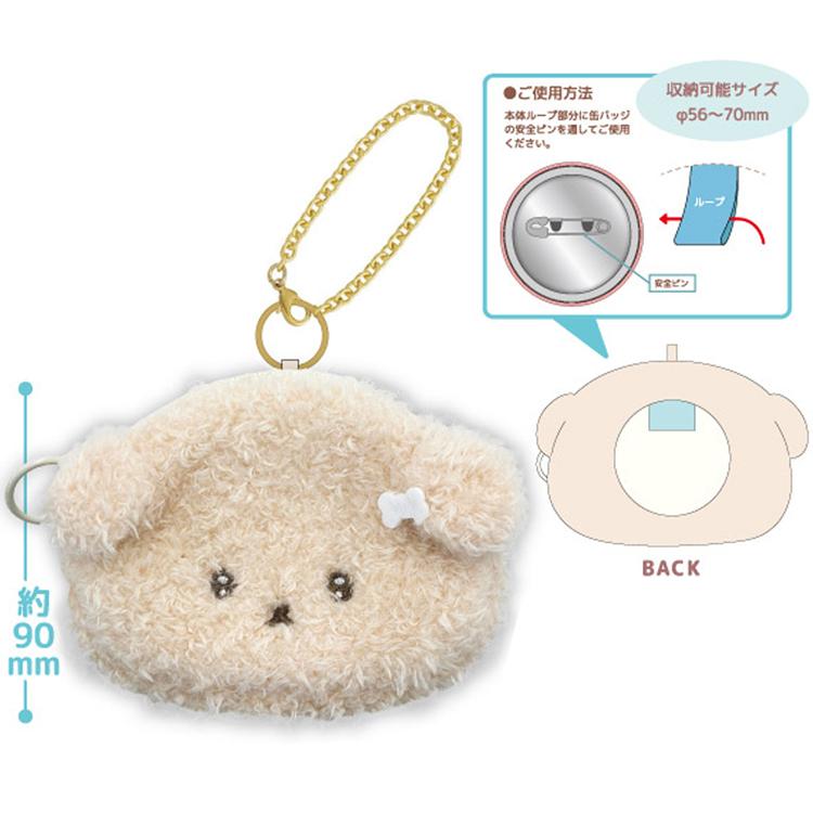 San-X | Ishiyowa-chan Fluffy Can Badge Holder 100x125x35mm