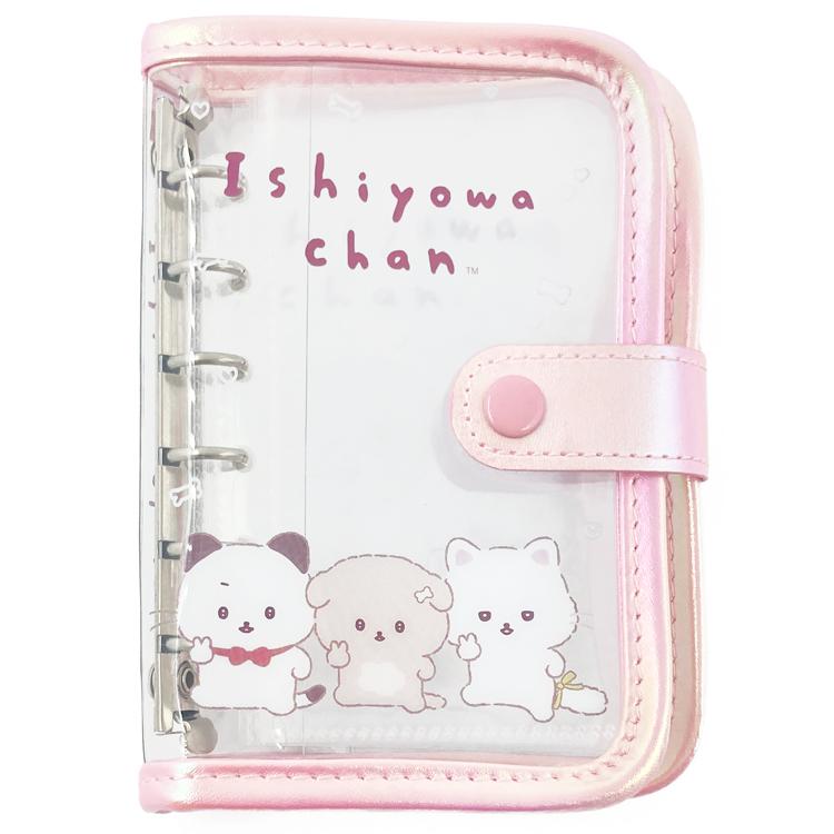 San-X | shiyowa-chan Binder 160x120x25mm