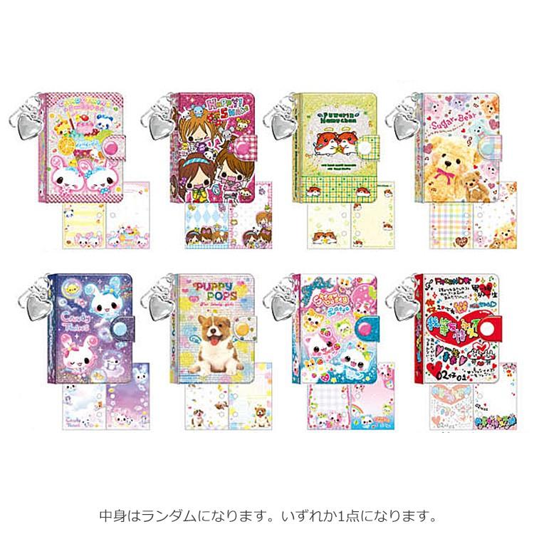 Q-Lia | Secret Mini Sticker Binder Blind Box 80x60x15mm (Heisei Retro Fancy)