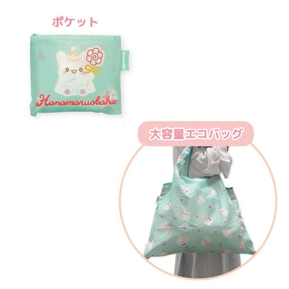 SANRIO | Hanamaruobake Eco Shopping Bag With Pouch 530×400mm (Birthday Mint)