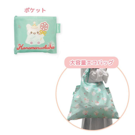 SANRIO | Hanamaruobake Eco Shopping Bag With Pouch 530×400mm (Birthday Mint)