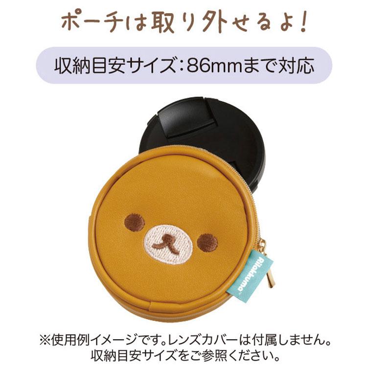 San-X | Rilakkuma Camera Shoulder Strap 500x35 mm (Rilakkuma and Awawaneko)