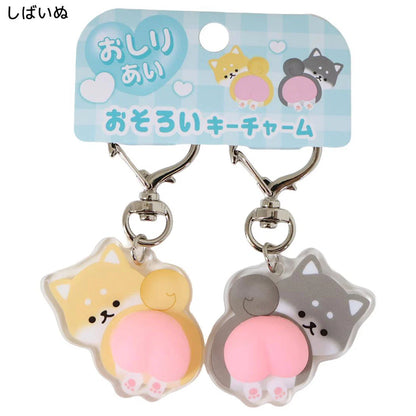 Q-Lia | Shiba Keychain Key Charm 80x13mm (Butt Friends)