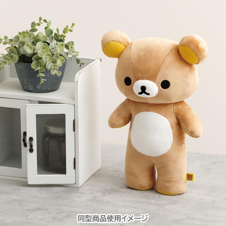 SAN-X | Rilakkuma Plush Doll Contains glass pellets 375×250×160mm (Smile Standing)