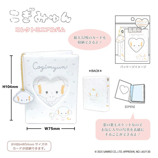 SANRIO | Cogimyun Collect Mini Album H86xW54mm (White)