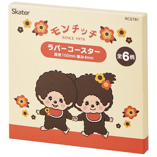 Monchhichi | Coaster Blind Box φ100 x 4mm (Randomly Shipped)
