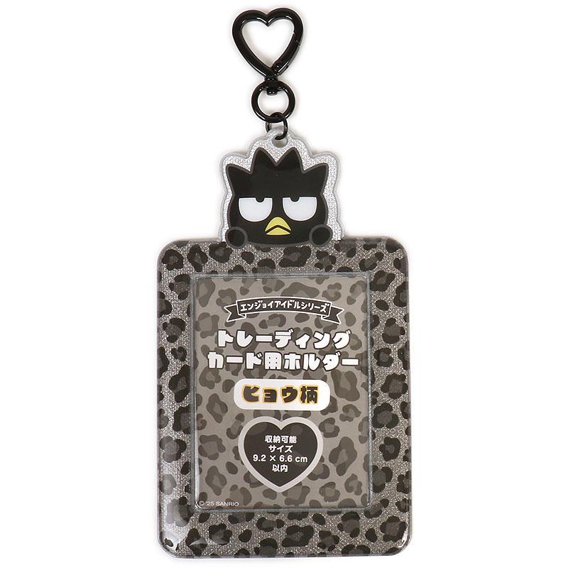SANRIO | Bad Badtz-maru Trading Card Holder Photo Holder 92×66mm (Leopard Print)