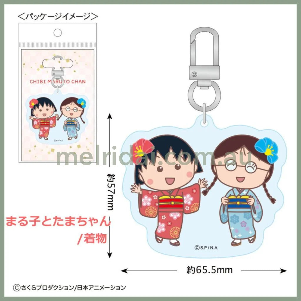 Chibi Maruko Chan | Acrylic Keychain