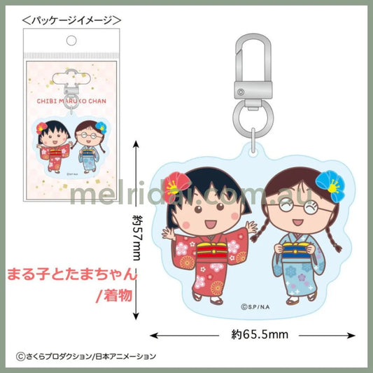 Chibi Maruko Chan | Acrylic Keychain