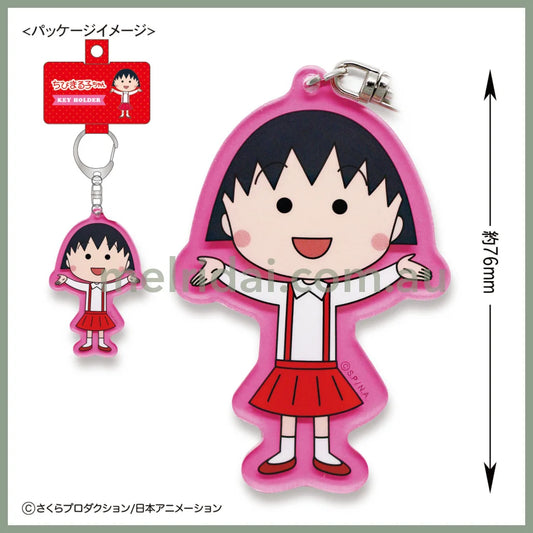 Chibi Maruko Chan | Acrylic Keychain (Pink)