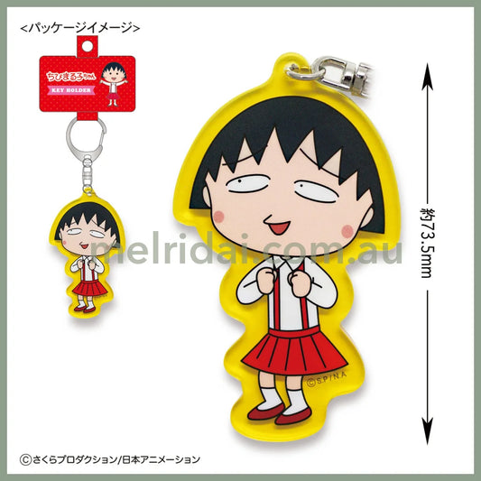 Chibi Maruko Chan | Acrylic Keychain (Yellow)