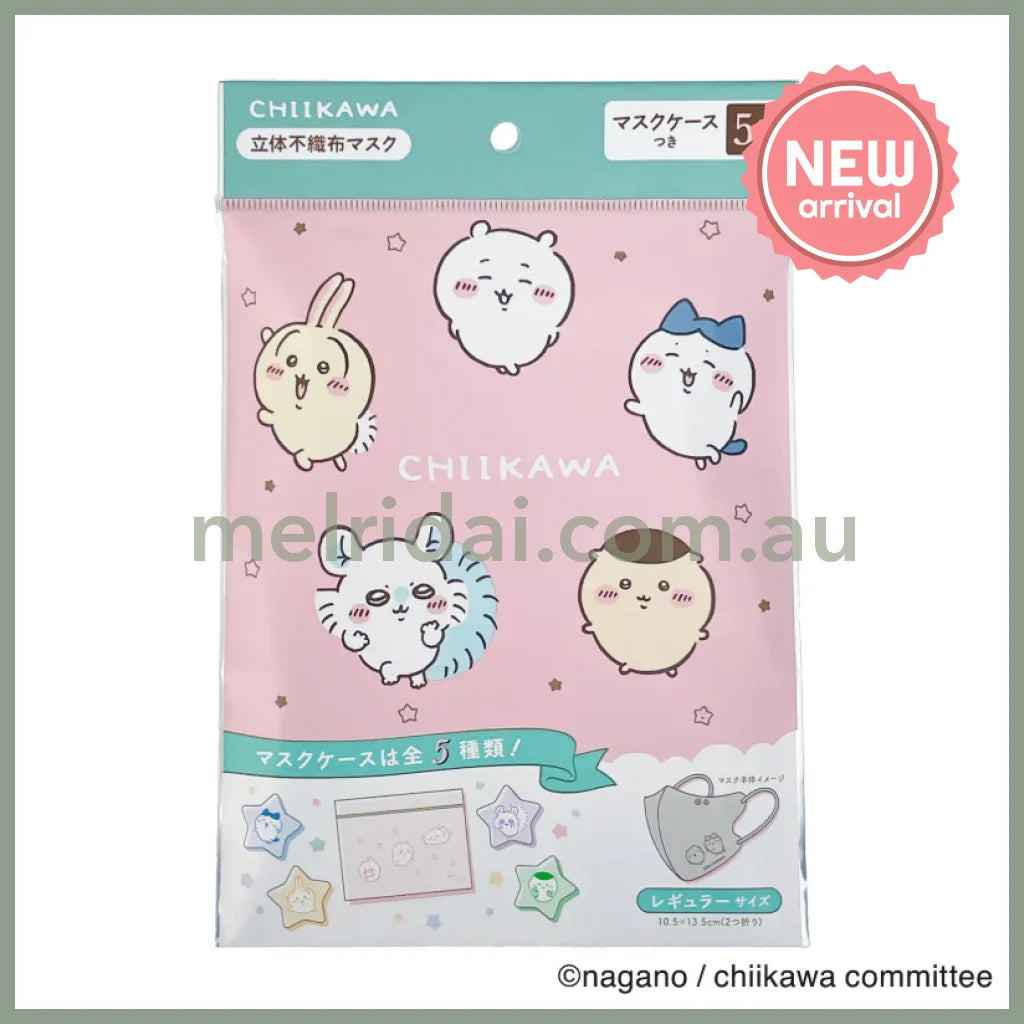 CHIIKAWA | 3D Masks with Mask Case (5 Pieces)
