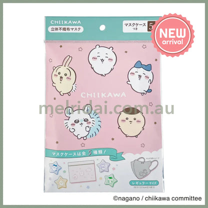 CHIIKAWA | 3D Masks with Mask Case (5 Pieces)