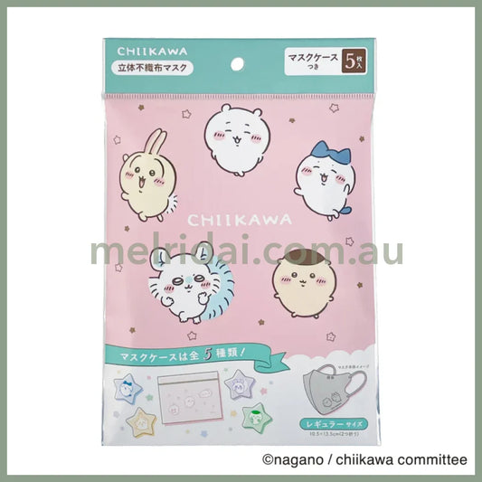 CHIIKAWA | 3D Masks with Mask Case (5 Pieces)