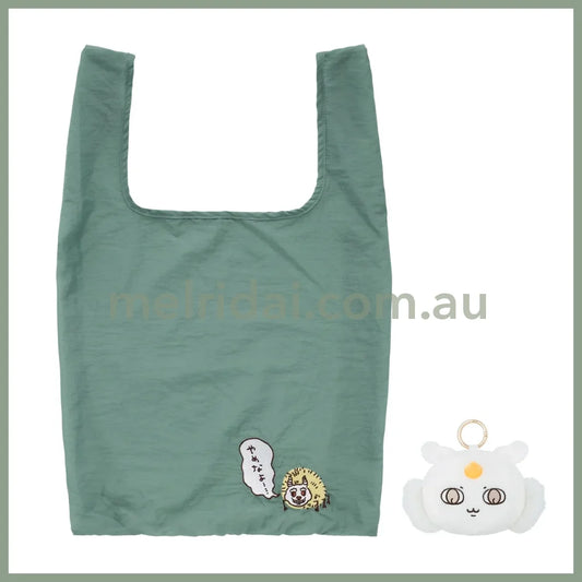 CHIIKAWA | Anoko Eco Shopping Bag & Mascot Pouch & Bag Charm (100×135×55mm & 520×320mm)