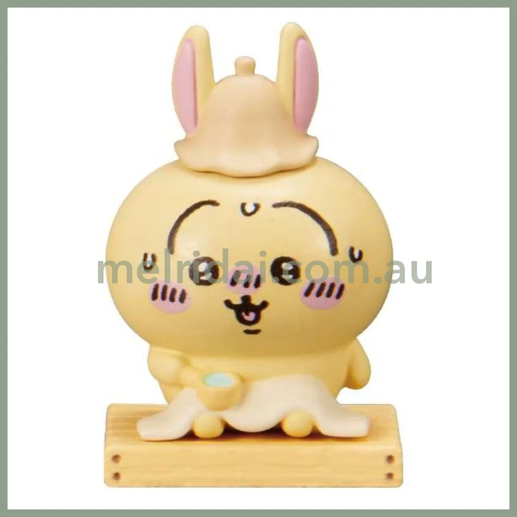 Chiikawa | Bath Ball With Random Mascot 75G 吉伊卡哇 滋润保湿 去除疲惫 入浴球/入浴剂/泡澡球 盲袋 随机一款小摆件（洋甘菊香）