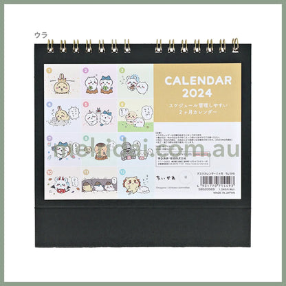 Chiikawa | Calendar W175×H185×D10Mm 2024/