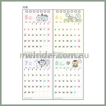 Chiikawa | Calendar W175×H185×D10Mm 2024/
