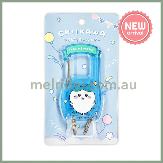 CHIIKAWA | Carabiner Key Ring Keychain 95×45×5mm (Hachiware)