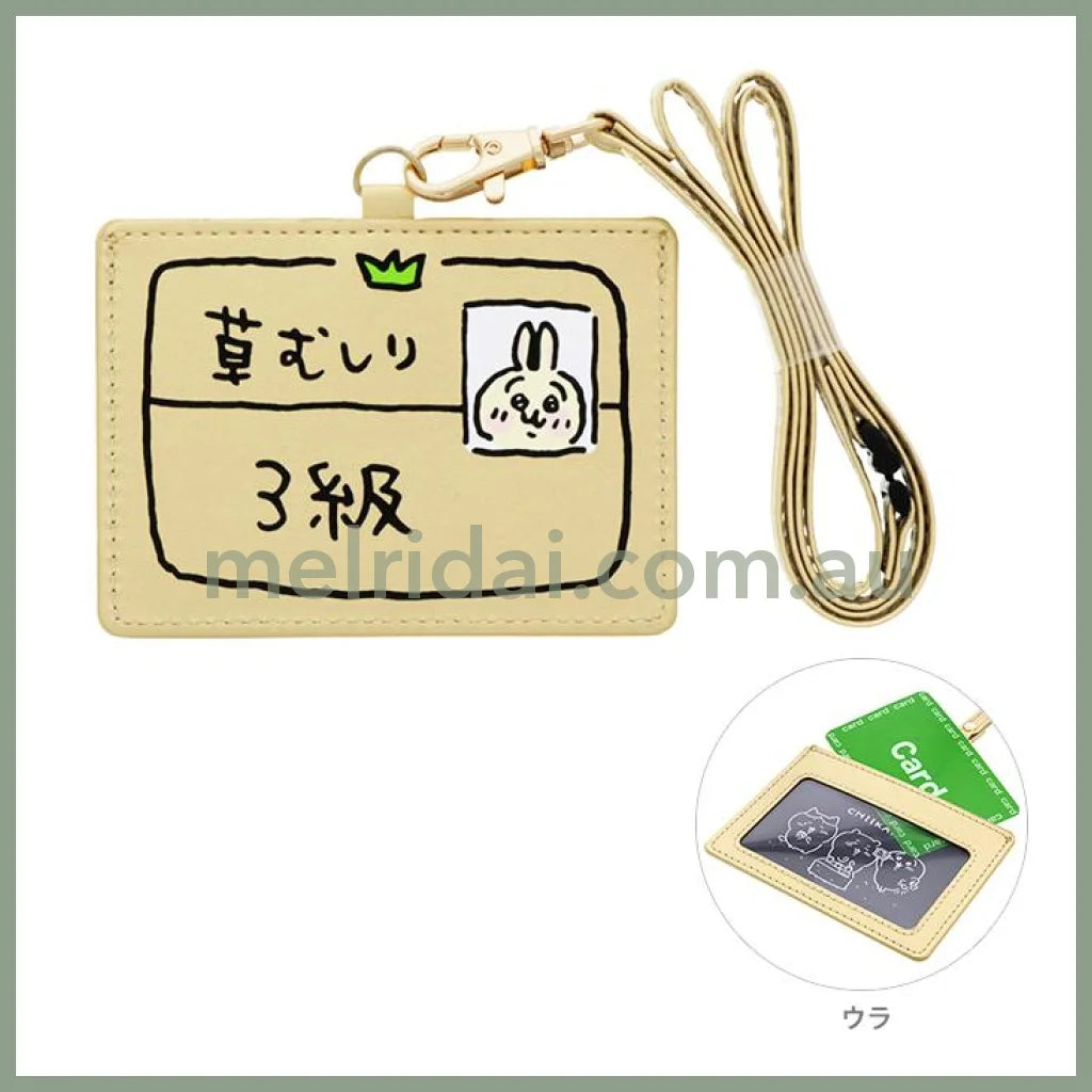 Chiikawa | Card Holder 3/5 Usagi