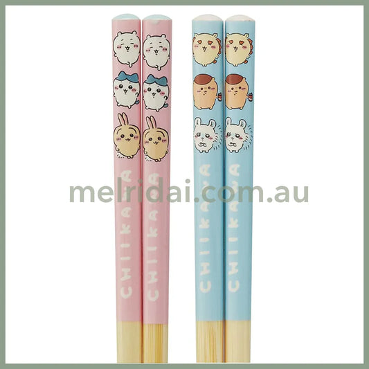 Chiikawa | Chopsticks Set Of Two 210Cm 吉伊卡哇 竹制筷子 一组两双