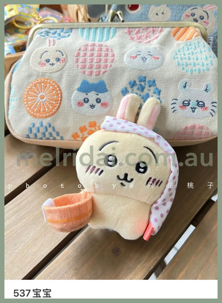 Chiikawa | Clasp Embroidery Multi Pouch 20Cm×14Cm×6Cm 吉伊卡哇 长款 刺绣多用口金包/零钱包/手拿包