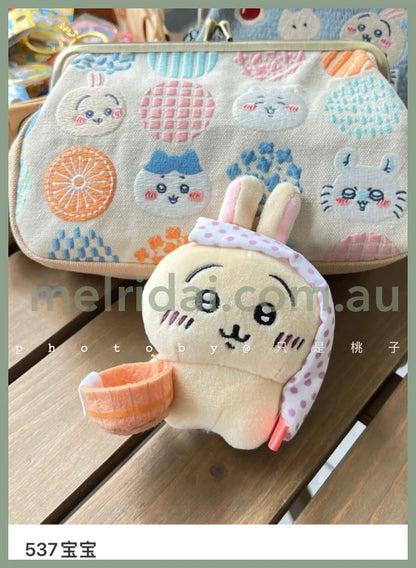 Chiikawa | Clasp Embroidery Multi Pouch 20Cm×14Cm×6Cm 吉伊卡哇 长款 刺绣多用口金包/零钱包/手拿包