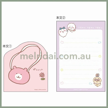 Chiikawa | Die Cut Memo A6