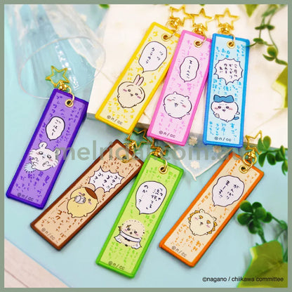 Chiikawa | Embroidery Flight Tag Keychain H150×W36Mm