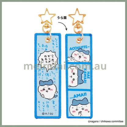 Chiikawa | Embroidery Flight Tag Keychain H150×W36Mm Hachiware 八字喵/小八/小蓝