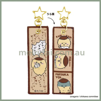 Chiikawa | Embroidery Flight Tag Keychain H150×W36Mm Kuri-Manju 栗子馒头