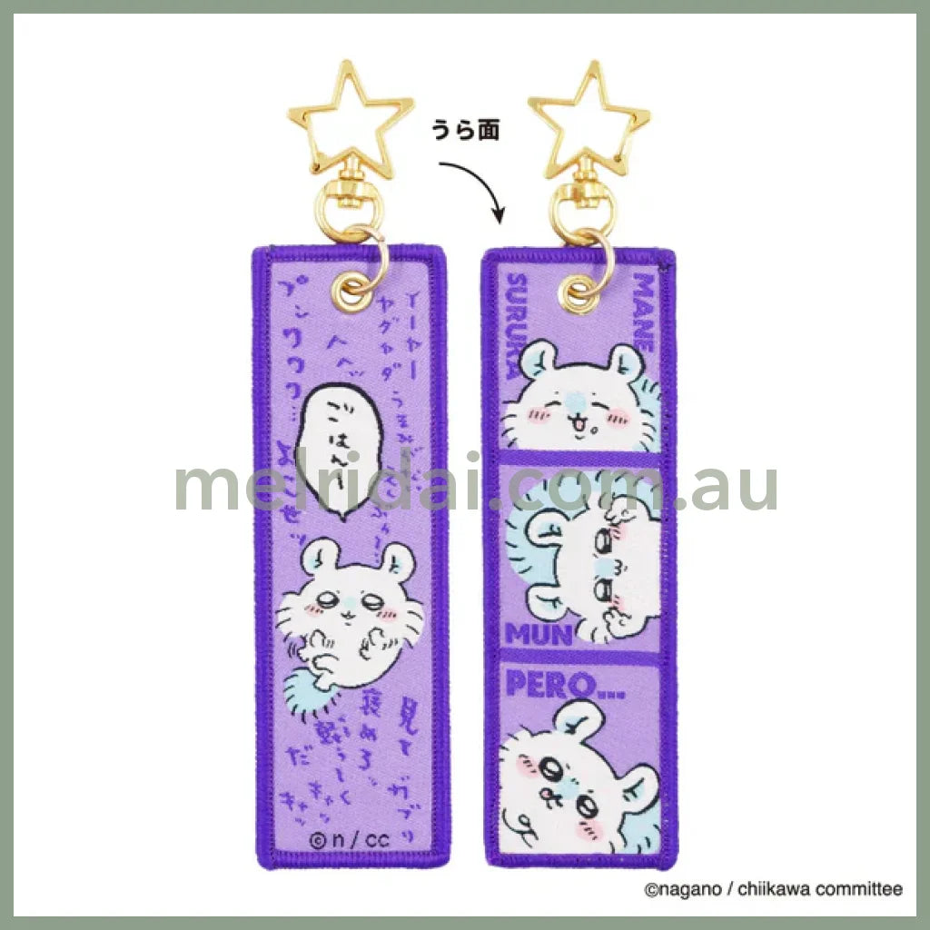 Chiikawa | Embroidery Flight Tag Keychain H150×W36Mm Momonga 莫莫咖/飞鼠