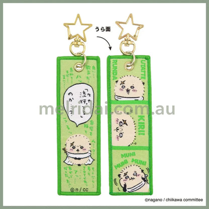 Chiikawa | Embroidery Flight Tag Keychain H150×W36Mm Rakko 獭师