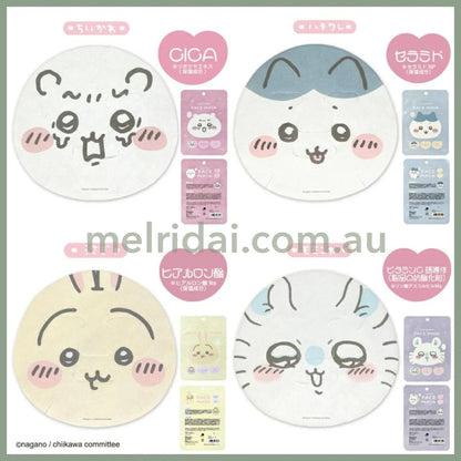 Chiikawa | Face Mask Moisture 吉伊卡哇 小可爱角色图案 保湿面膜