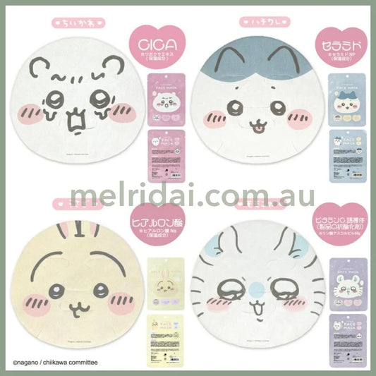Chiikawa | Face Mask Moisture 吉伊卡哇 小可爱角色图案 保湿面膜
